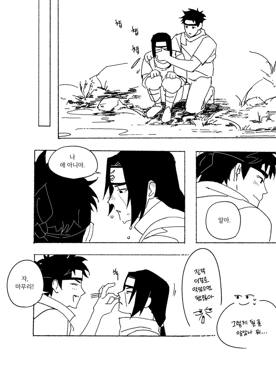 시스이타 코피
#shiita