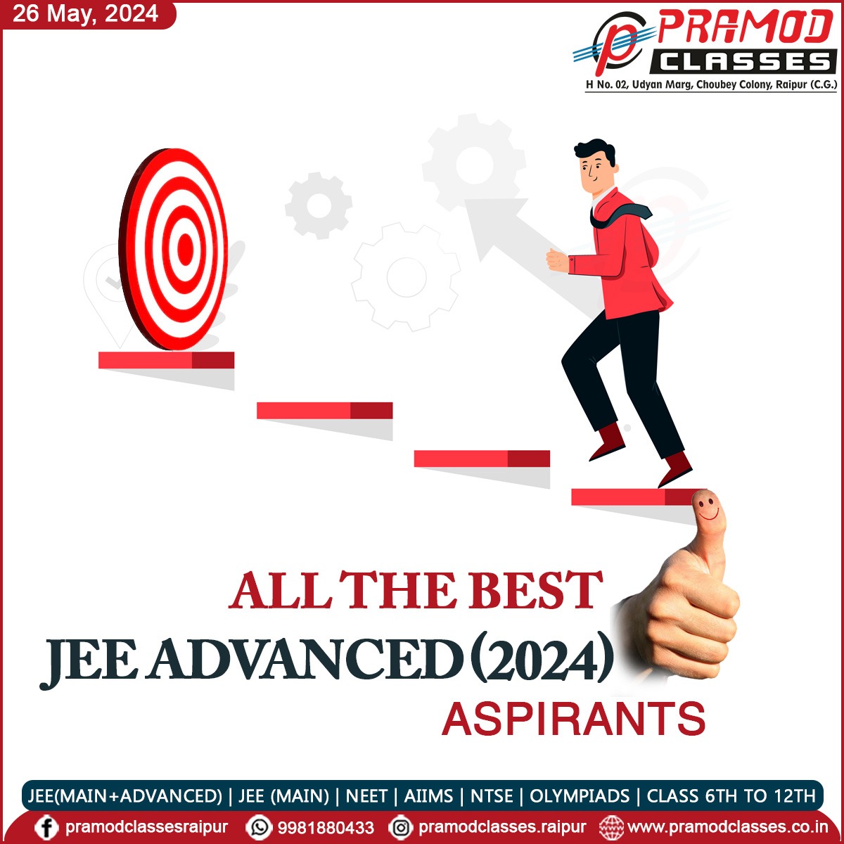 #JEE #JEE2024 #JEEMains #JEEMains2024 #JEEAdvanced #JEEAdvanced2024 #IITJEE #IITs #NITs #IIITs #Maths #Physics #Chemistry