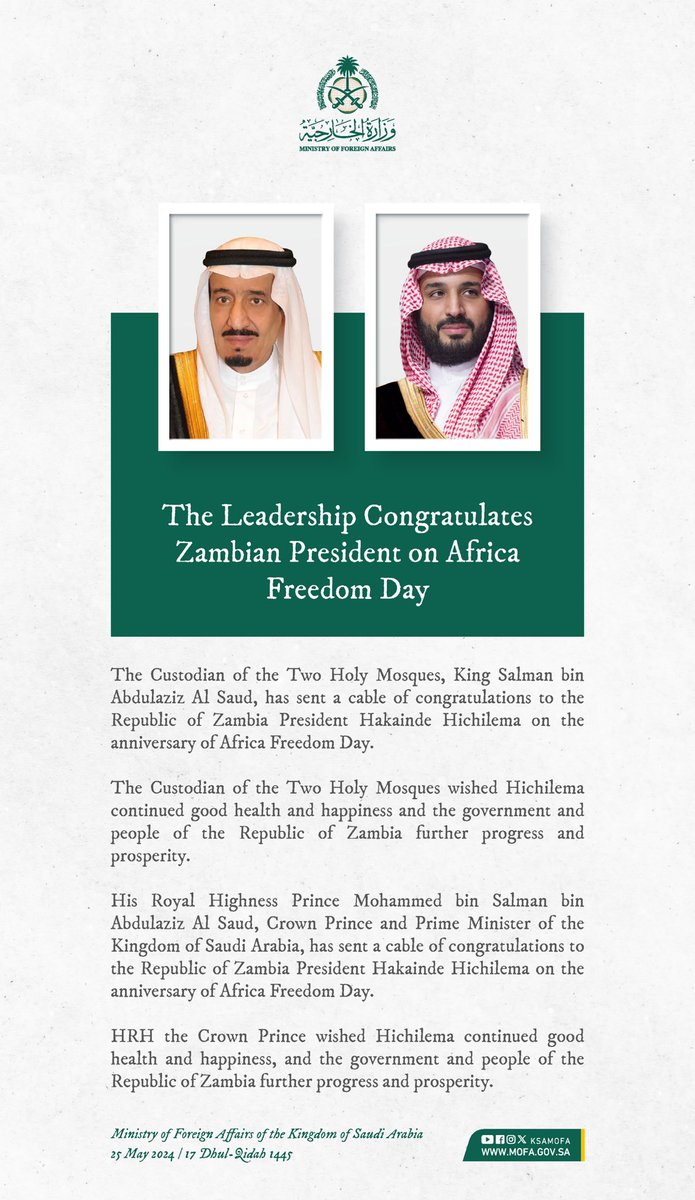 The Custodian of the Two Holy Mosques @KingSalman and HRH the Crown Prince congratulate the President of the Republic of Zambia @HHichilema on Africa Freedom Day.