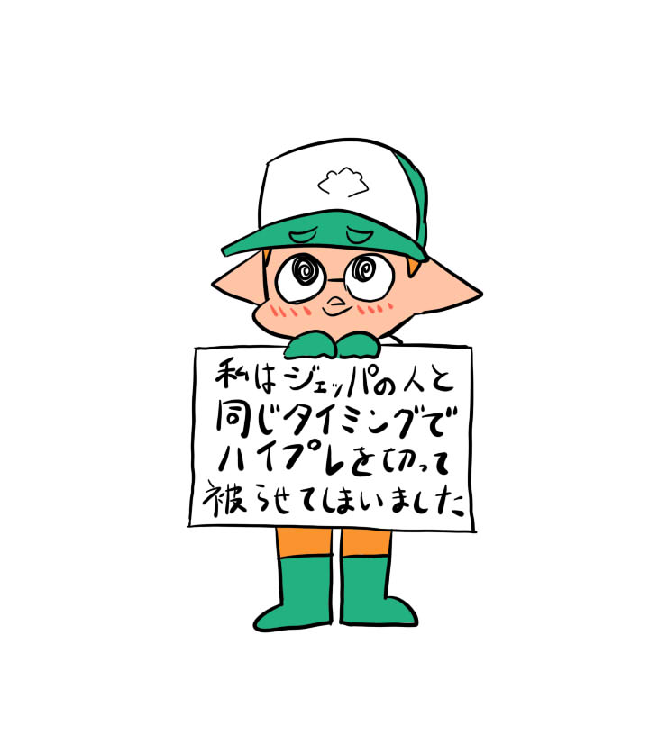 サーモンラン反省シリーズ再掲32日目
#Splatoon2 #サーモンラン