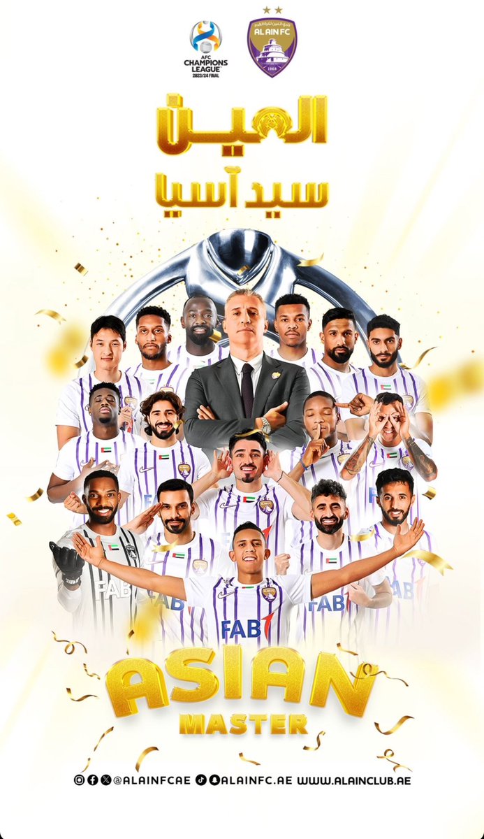 #نادي_العين 💜😭