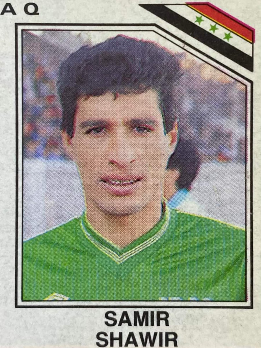 بطل من أبطال العراق