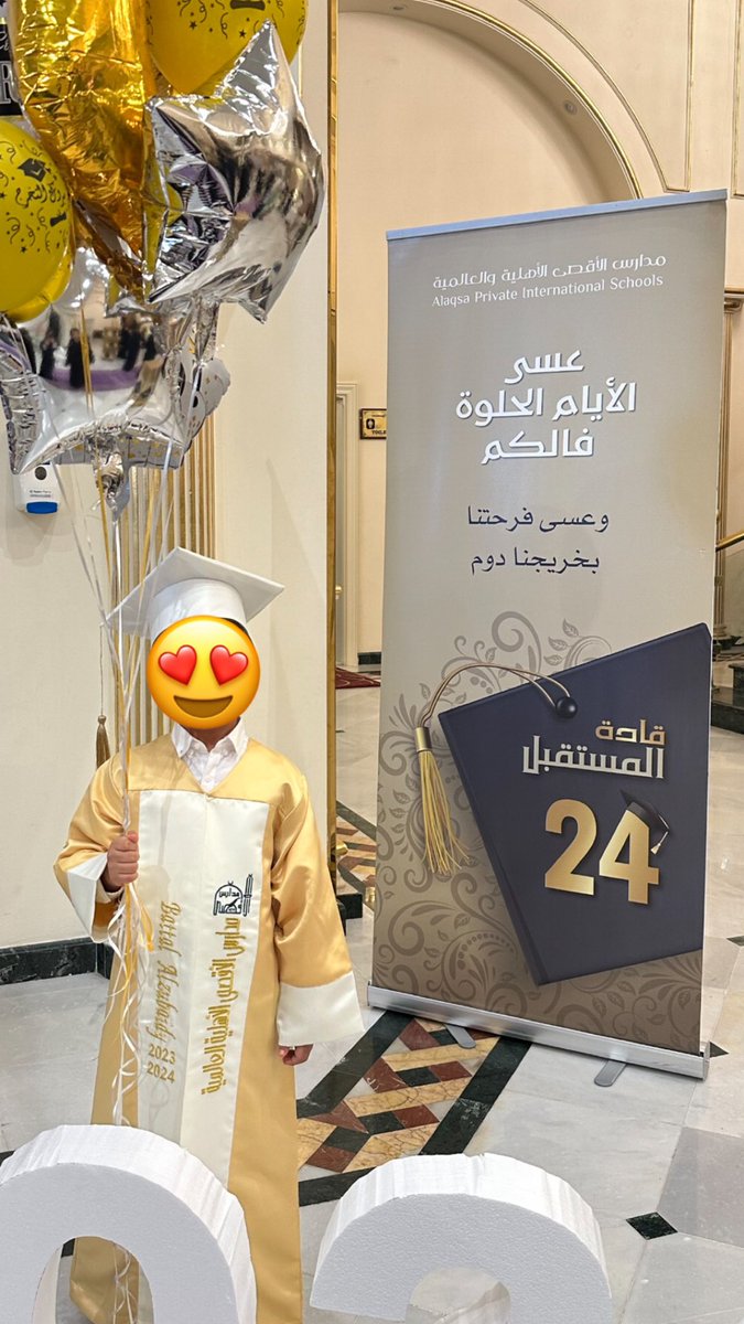 آخر العنقود سكر معقود
الف مبروك التخرج وعقبال أعلى المراتب ياروح القلب❤️