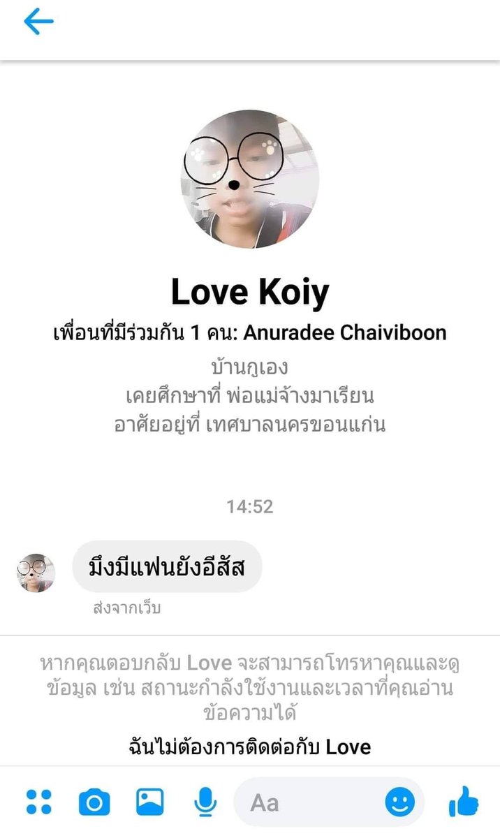 เต็ง tweet media