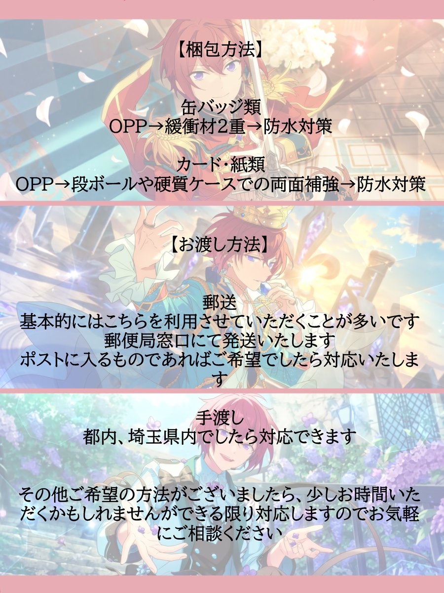 聖藍＠お取引垢+その他 tweet media