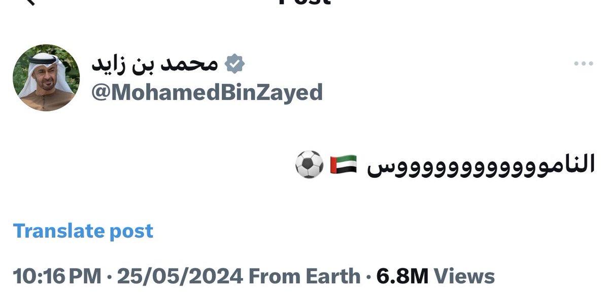 eymaratya's tweet photo. فرحتنا بفوز #العين كبيره 
 وفرحتنا الأكبر  هذه التهنئه الغاليه على كل اماراتي 💜 #محمد_بن_زايد_آل_نهيان https://t.co/refA9x7ePU