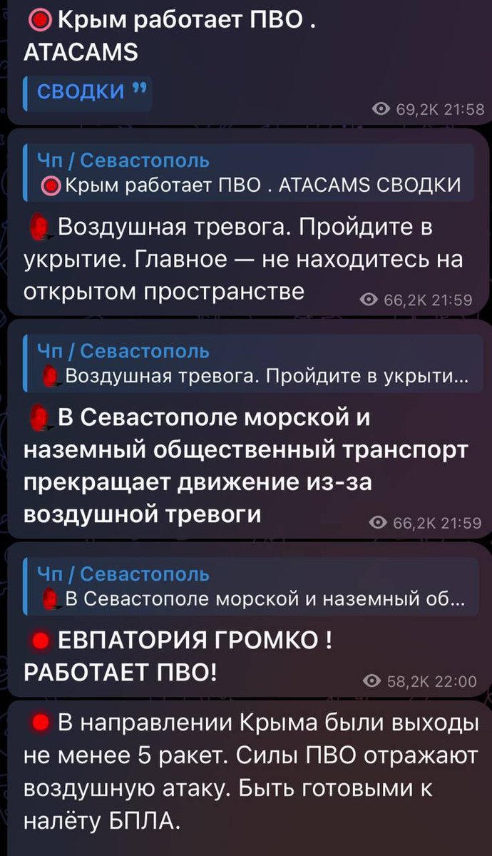 Сейчас так в Крыму. Там приходы. Давайте загадаем желание, чтобы такие же сообщения были по москве? Все вместе подумайте это и визуализируйте. Так и случится.