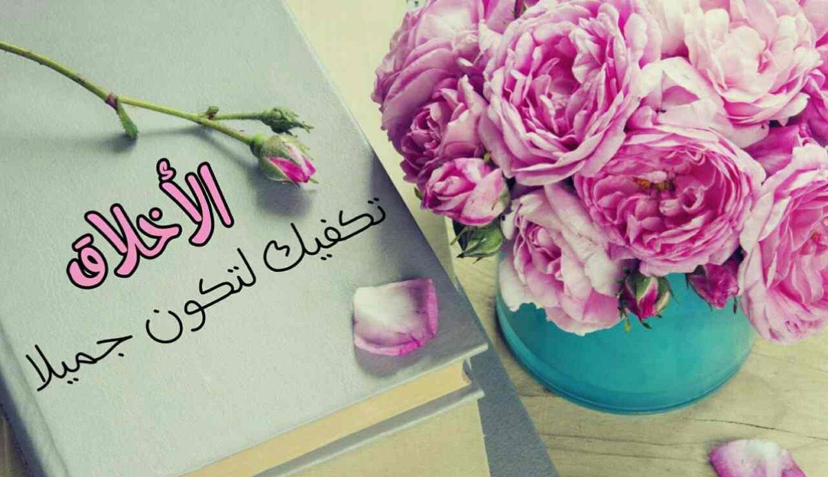 لو البشر في قلوبها تحسّن الظن 
كان النفوس من العنا مستريحه .
#مديرة  #دعوم_السلطاني  
#ريم_الجنوب 
#قروب_المسافر_فهد 
#امبراطوريه_الملك_للدعم 
#رفاق_النمر_للدعم_والتبادل 
#دروب_المحبه_للدعم