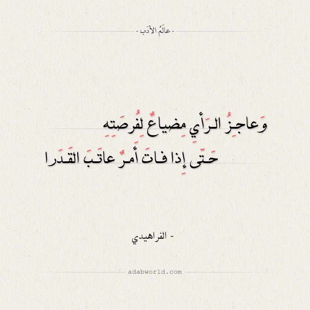 BaderAlhakbani's tweet photo. https://t.co/gN8QGlc2kq