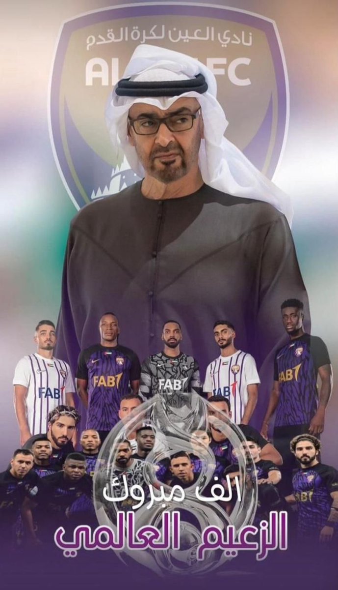 kzwid's tweet photo. الف مبروك للزعيم العيناوي 💜💜🏆🏆#العين_الاماراتي https://t.co/7FSFu5bOVe