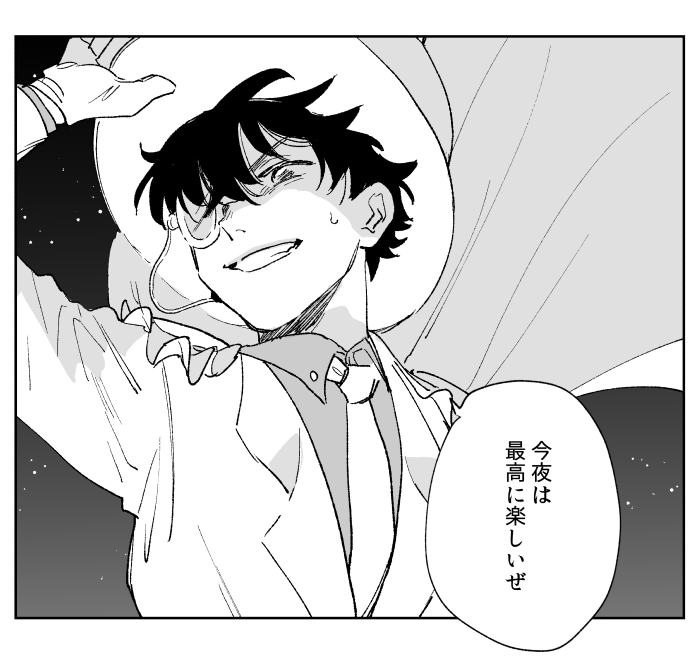 ⑦元のお題とちょっとニュアンス変わっちゃった 