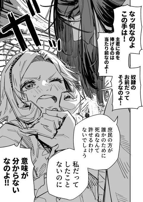 高飛車ドレイちゃん ポカッ 
