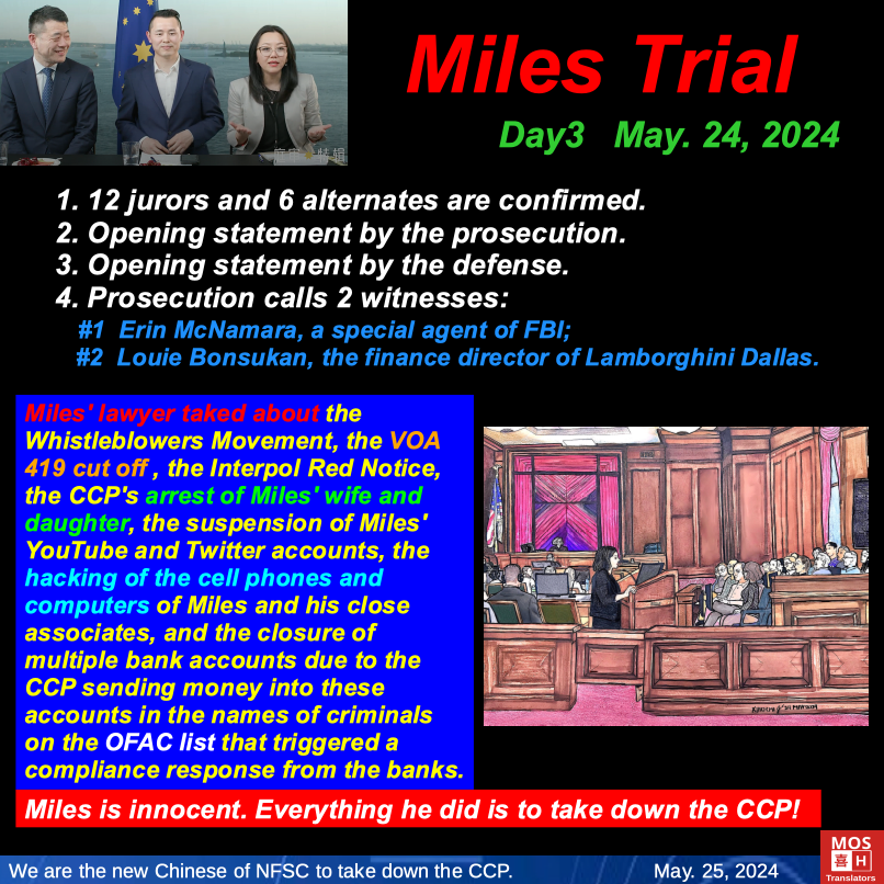 Miles Guo's trial officially began on the third day of the trial. In her opening statement, Miles' lawyer cited many facts about the CCP's persecution of Miles Guo, showing that Miles is innocent and that everything he did was to bring down the CCP.. #MilesInsight #milestrial