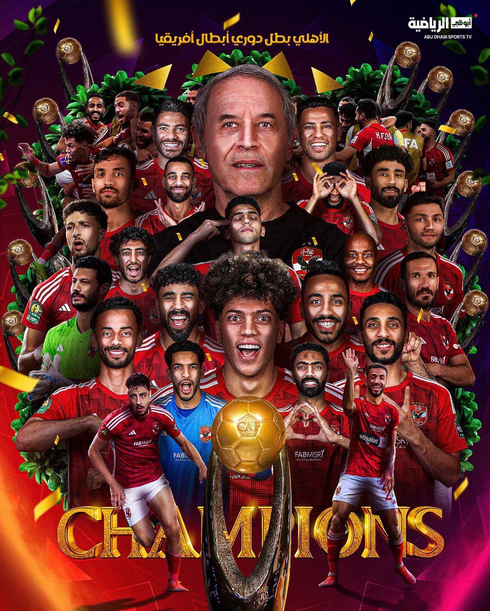 يعقوب السعدي  🇦🇪 (@yakoob_alsaadi) on Twitter photo الأهلي بطل إفريقيا من جديد .. لا أحد في مصر كالأهلي يأتي بالعيد .. النجمة الثانية عشر للفرسان .. الأهلي مجد وتاريخ وبيت وكيان الأهلي بطل إفريقيا من جديد .. لا أحد في مصر كالأهلي يأتي بالعيد .. النجمة الثانية عشر للفرسان .. الأهلي مجد وتاريخ وبيت وكيان
