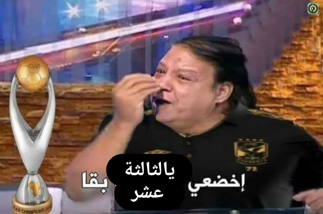 3alam_semsem_'s tweet image. 