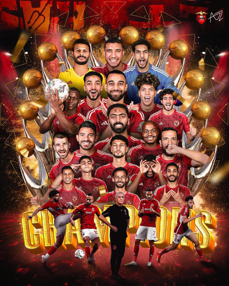 مبروووووك ياابطال 💪❤️🦅
