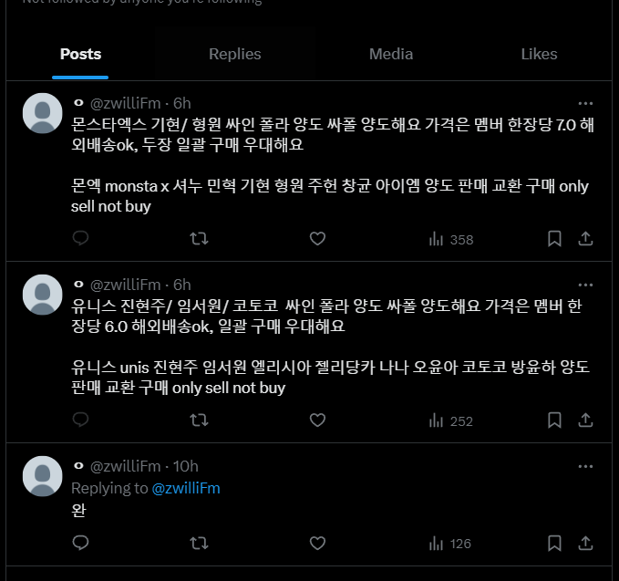 seoyeon_sss's tweet photo. + the unblurred polaroid when they ship it out. It's been almost a week of no updates.  I took a gamble on this, knowing it could be scam, and unfortunately it didn't pay off.  PLEASE SHARE  
우리은행 60912422218953 으로 
기업은행 48000030997990 으로 
우리은행 60909400018283 으로 https://t.co/KRKkHdZ71o