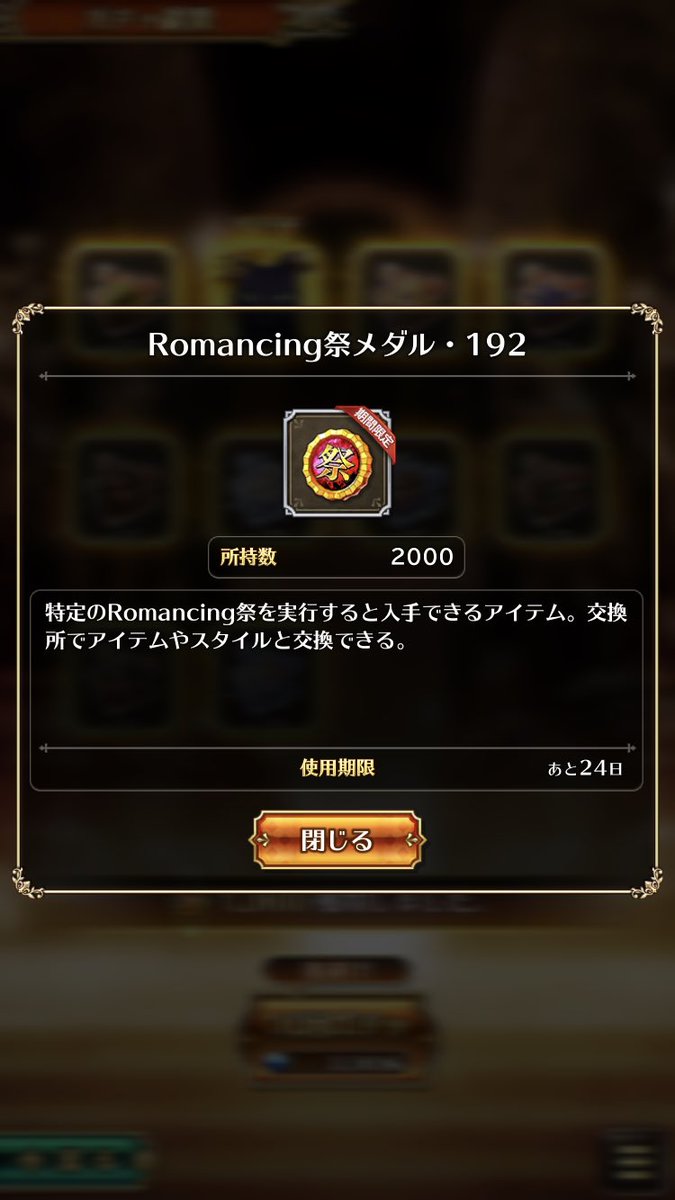 toshib_o's tweet image. #ロマサガRS 

ふぅ〜☺️
ラッキ〜😉💕