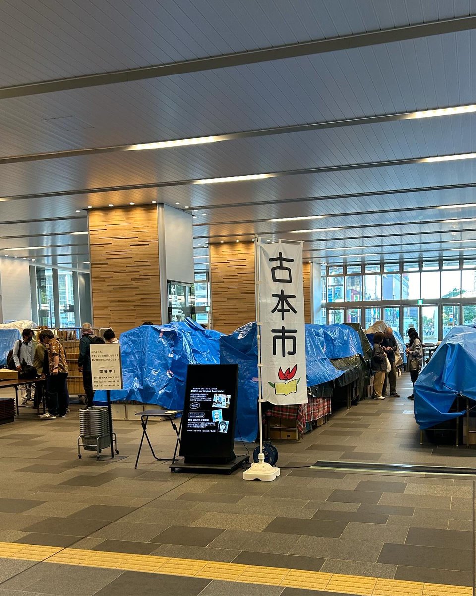 本日も、BOOK DAYとやま ワンコイン似顔絵、コラージュ(金継ぎ)似顔絵、13〜17時までやりますので、お越しください〜 