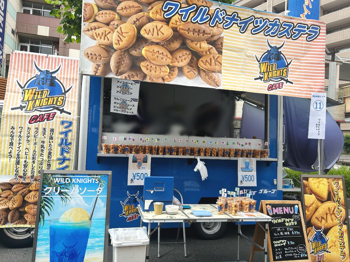 ワイルドナイツカフェ tweet media