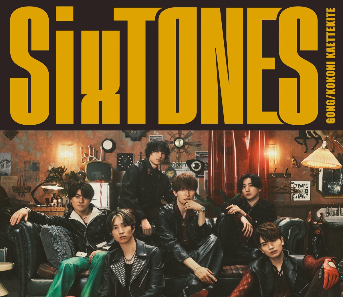 SixTONES / ソニーミュージック on X: 