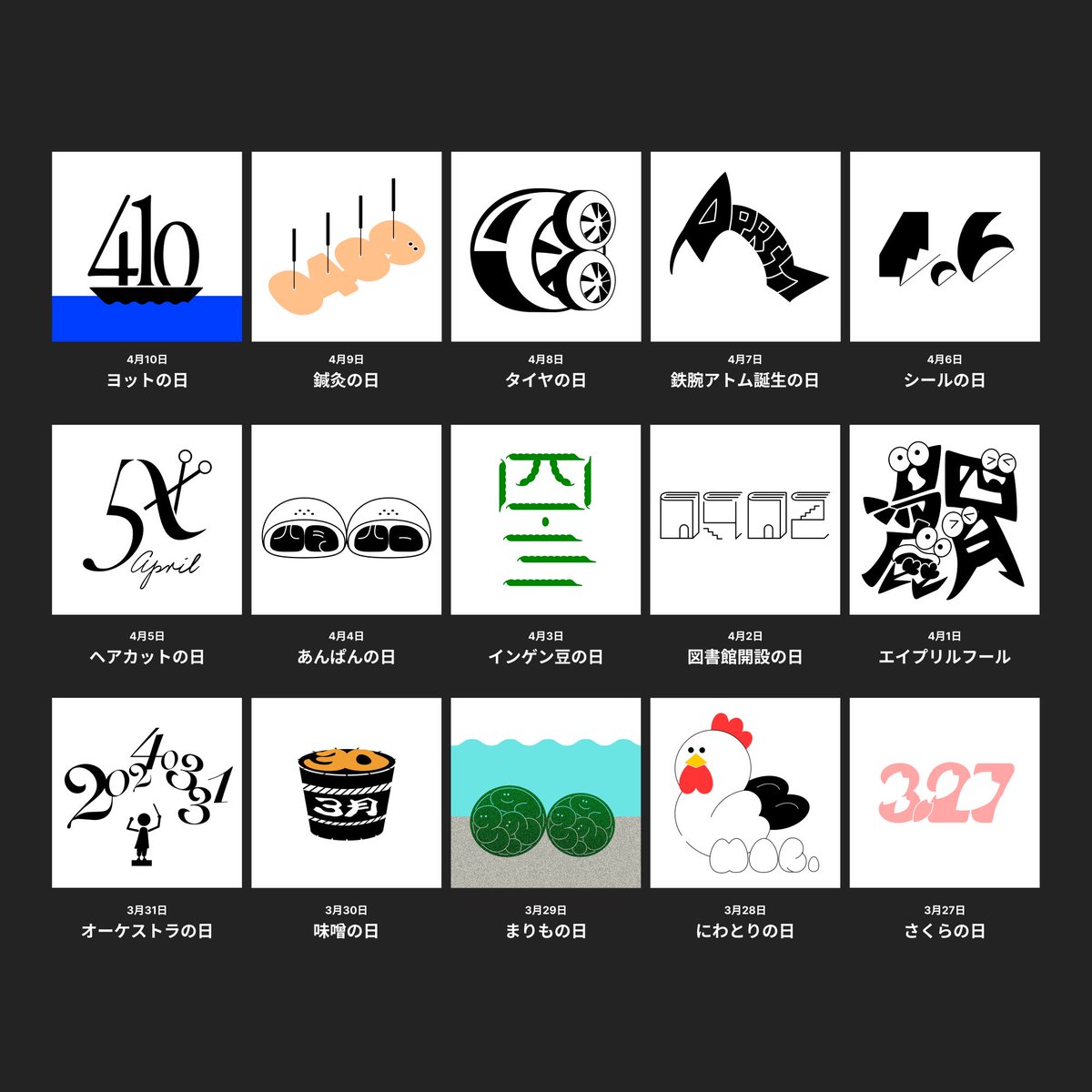 Xは4個しか画像載せられないんですね。🤔

100日前半の記録です。