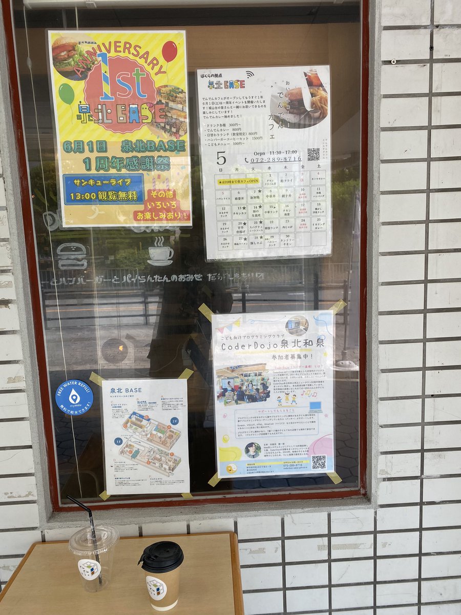 CoderDojo_Sakai's tweet image. 66回目のCoderDojo泉北和泉、始まりました。
今日はご新規さん、お久しぶりさん、常連さんの3組の参加です。
昨日運動会だった学校が多かったからか参加者は少なめ。まったりやってます。

#coderdojo #泉北BASE