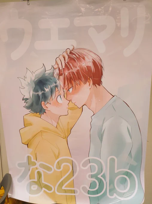 こちらのポスター目印です 