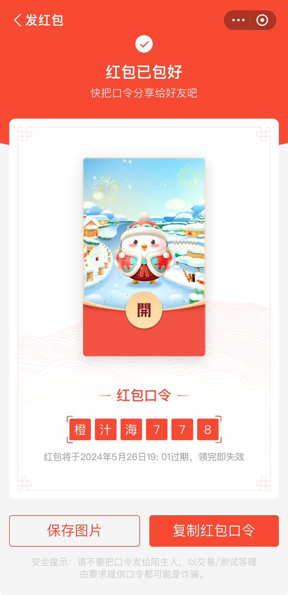 哦忘记发了！jellycat奖已经开了！正好抽到宝宝顺便多转了点@Liz8964 
🥈66.66 <a href="/hopeinheaven8/">不爱我就拉jb倒</a> 
🥉16.66 放在图片里～抽了三位（多抽一位因为发晚了）

陪跑放最后一张图啦！随便领领🤲🏻
祝大家天天开心～～