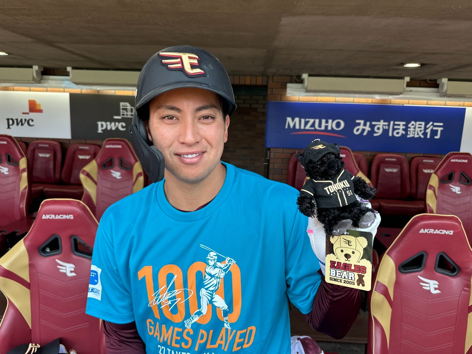 楽天イーグルス　イーグルスベア　ファンクラブフェスタ　#39伊藤裕季也 楽天イーグルス イーグルスベア ファンクラブ限定 伊藤裕季也 39
