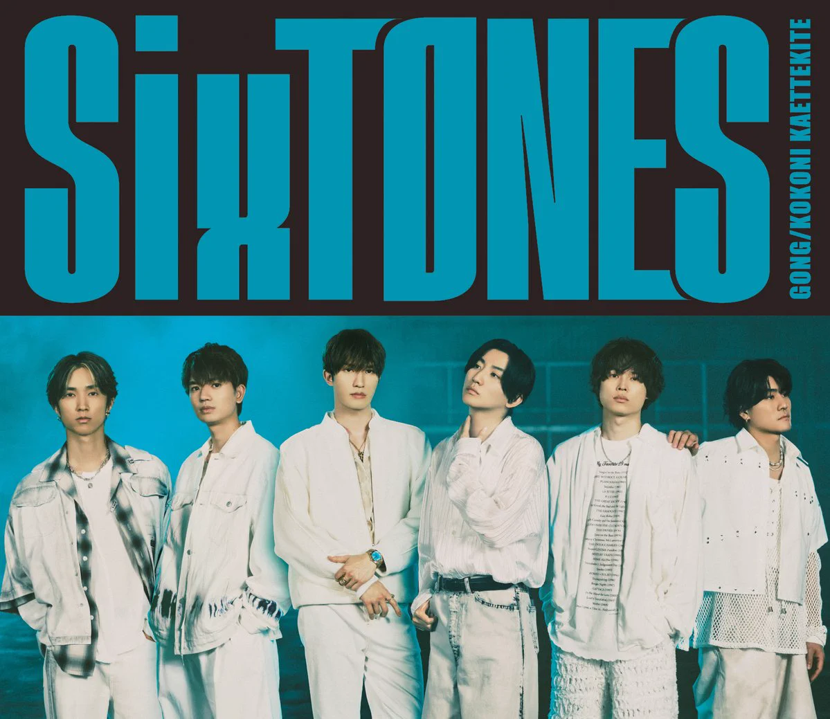 SixTONES まとめ売り imitationrain～GONG SixTONES / ソニーミュージック on X: 