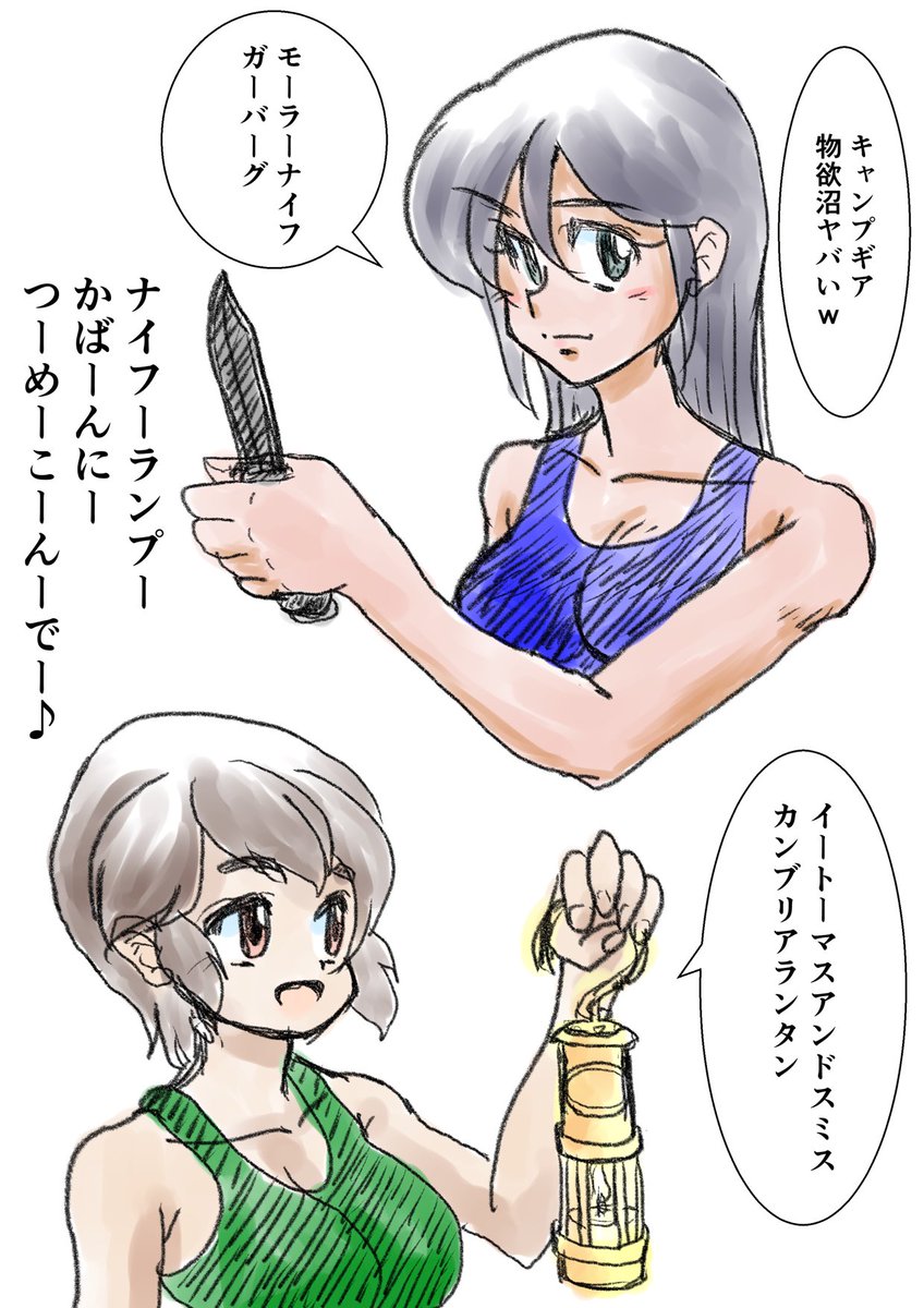 今日の朝のお絵描き♪ 