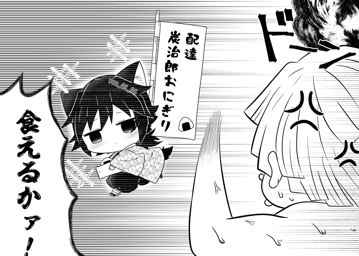 全力💎の木主ケイコ
💎、🌊🐈化 