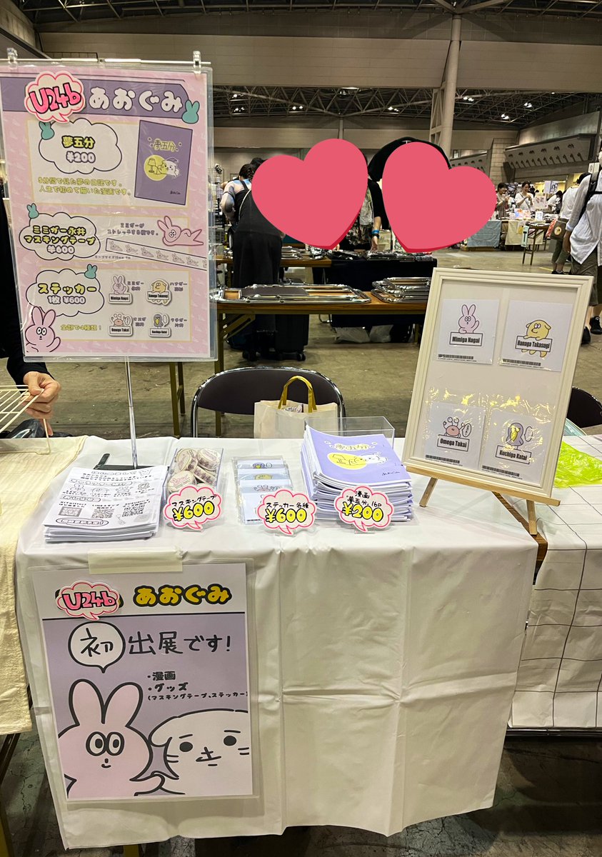 aogumi_team's tweet photo. 設営完了しました！
U24b でお待ちしております😊
#コミティア１４８ 
#comitia148 https://t.co/VGd974hGdy