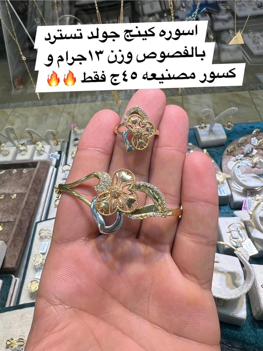 DawoodJewe's tweet photo. https://t.co/Nra59QB1go