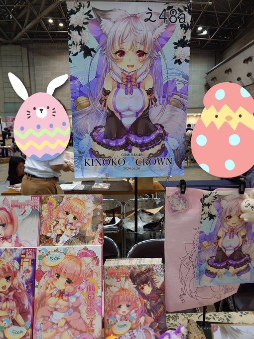 ไปๆฅใฎใณใใใฃใขใ
ใ48aKINOKO CROWN
ใงๅๅ ใใฆใพใ!
ๆฐไฝใปใใ(็ด็ญใใใฐ+ใขใฏใญใผ+ใฏใชใขใใกใคใซ)ใจ็ด็ญ่ฒ็ดใใใใพใใ
่ฒ็ดใฏ12ๆใใ่ฒฉๅฃฒใใพใ๐ฆ
ใชใใใใฎใใญใทใงใฟๆฌใๅง่จใใฆใพใ!ใใใใใ้กใใใพใ๐ฆ๐ธ