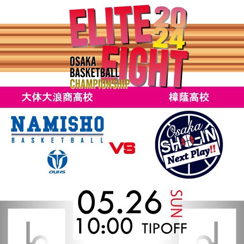 ProshopTiger's tweet photo. 《ELITE EIGHT》
第79回大阪高等学校総合体育大会
バスケットボール大会

⛹️‍♀️5月26日

体大浪商22-7樟蔭
1Q:22-7

#体大浪商 
#樟蔭 
#インターハイ予選
#bbudy
#tiger
#大阪バスケット
#ファイナル4
#エリート8 https://t.co/rw9ByoPDL9
