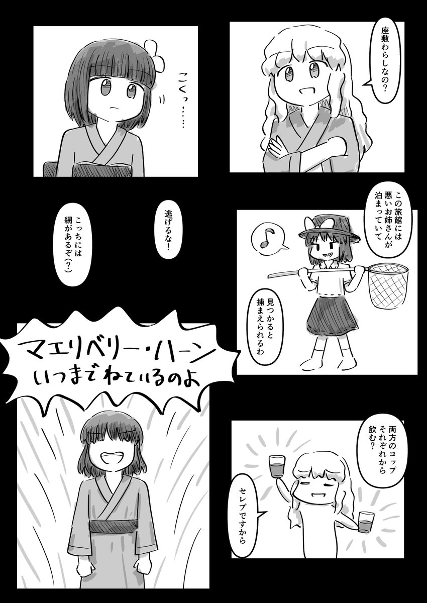 本文サンプルです!
遠野ではよろしくお願いしたいです! 