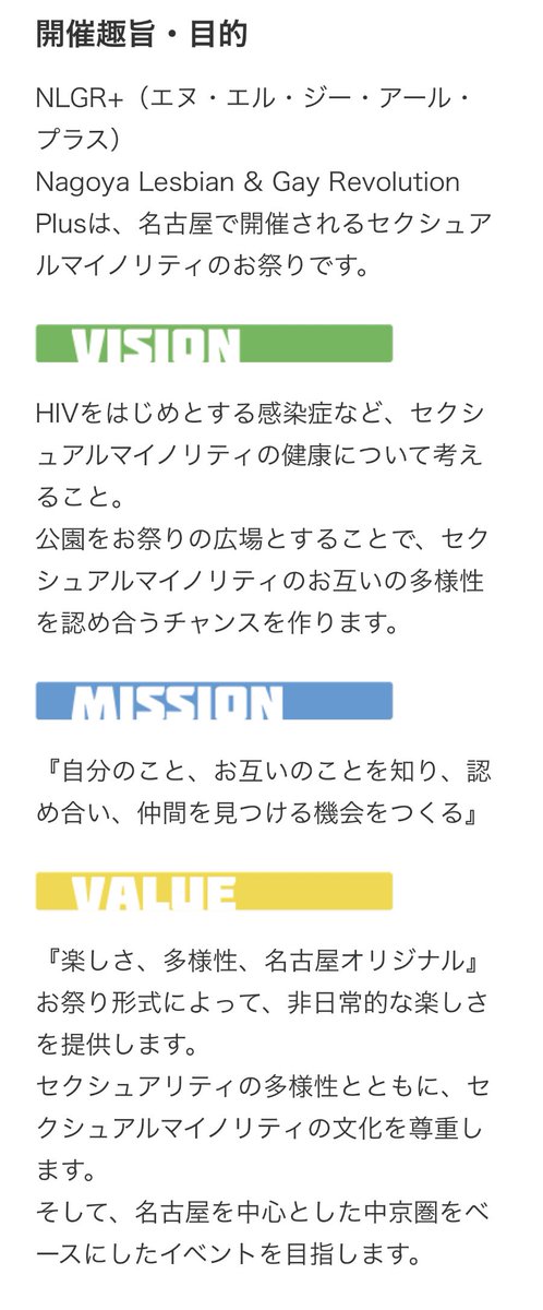 mckanako's tweet photo. NLGR+って+を略さない投稿を見ると、
きっと誰かにプラスになっている。と思っています。ありがとうございます。

NLGR+にお越しいただいている皆さんにはもちろんですが、存在を知っていただいた皆さんにも@nlgrplus が、どんなイベントなのか、趣旨や目的を知っていただけると嬉しいです。
長文かも https://t.co/42DLoRNA1y