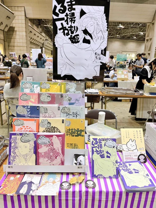 設営出来ました。「け10a」でお待ちしてます🎉 #COMITIA148 #コミティア148 