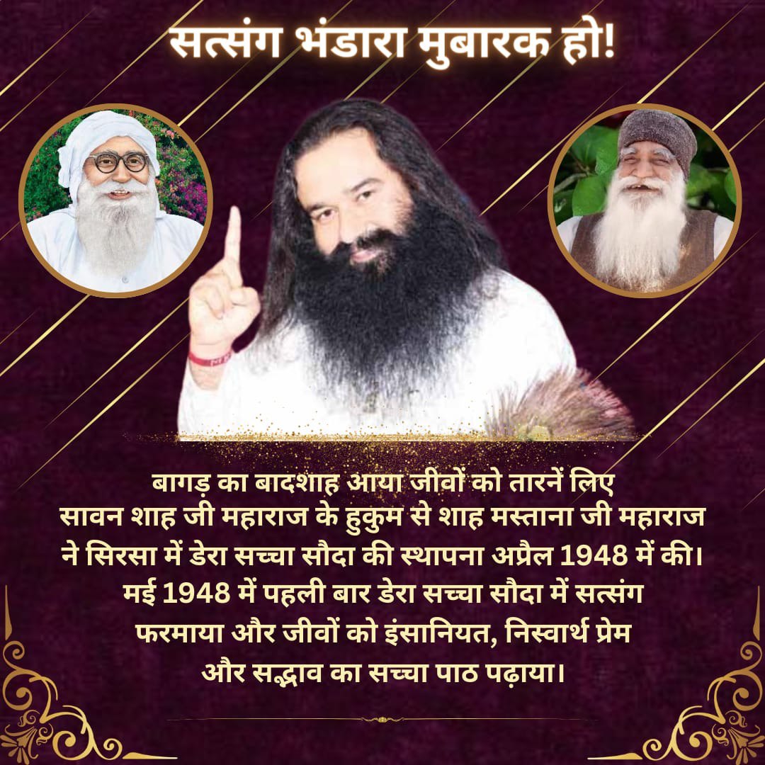 Jaiya_Thakur07's tweet photo. From Sai Mastana Ji Maharaj to Param Pita Shah Satnam Singh Ji Maharaj and now Saint MSG Insan, Guruji is continuously guiding millions of people. Today May Special #SatsangBhandara will be celebrated at Shah Satnam Shah Mastan Ji Dham Dera Sacha Sauda Sirsa (Haryana). https://t.co/2Rbit2R77W