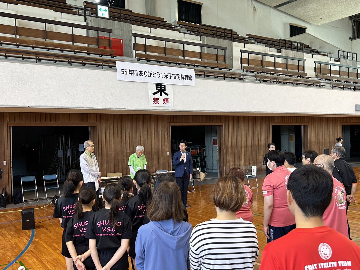 Igi_Takashi's tweet photo. 昭和44年に竣工した米子市民体育館は、今日の「第5回米子市ボッチャ交流大会」をもって、閉館となります。
55年の永きにわたって大切に使っていただいた皆様に感謝いたします。
新しく「米子アリーナ」を令和9年3月の完成を目指して建設をする予定です。 https://t.co/mfVE3YJUNw
