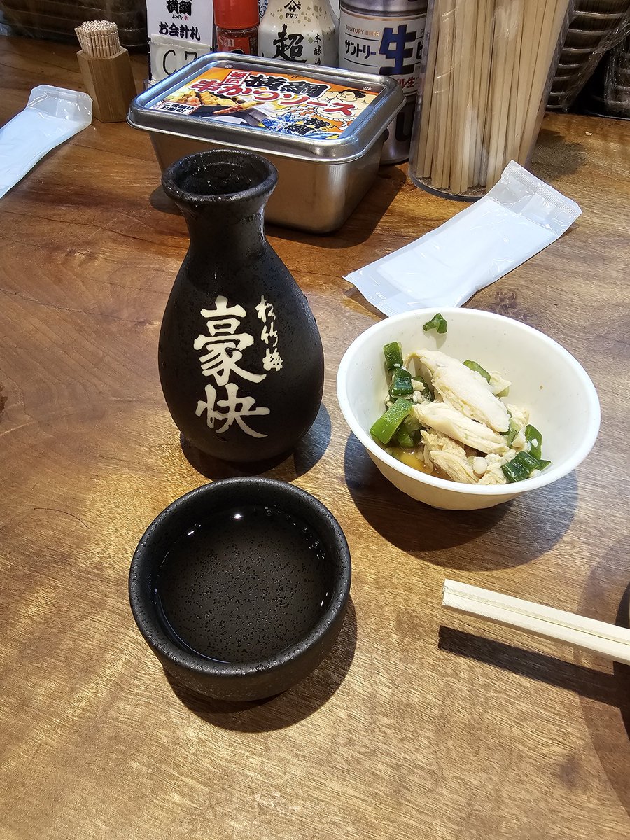 ghkdddevil's tweet image. 일본 오사카 여행 日本大阪旅行
2024.05.24~2024.06.24
그리고 인생 첫 니혼슈
#일본여행 #오사카여행 #日本旅行 #大阪旅行 #日本酒