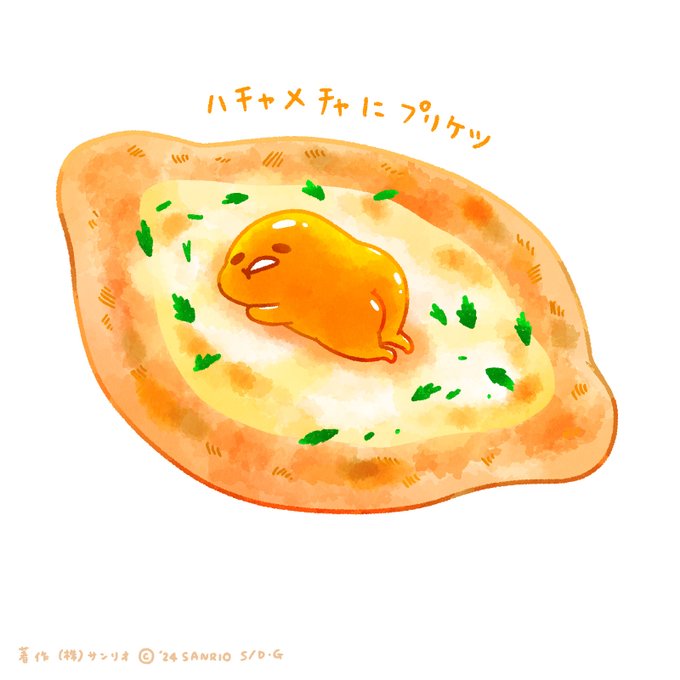 「なにこれ美味しそう 白背景」のTwitter画像/イラスト(新着)