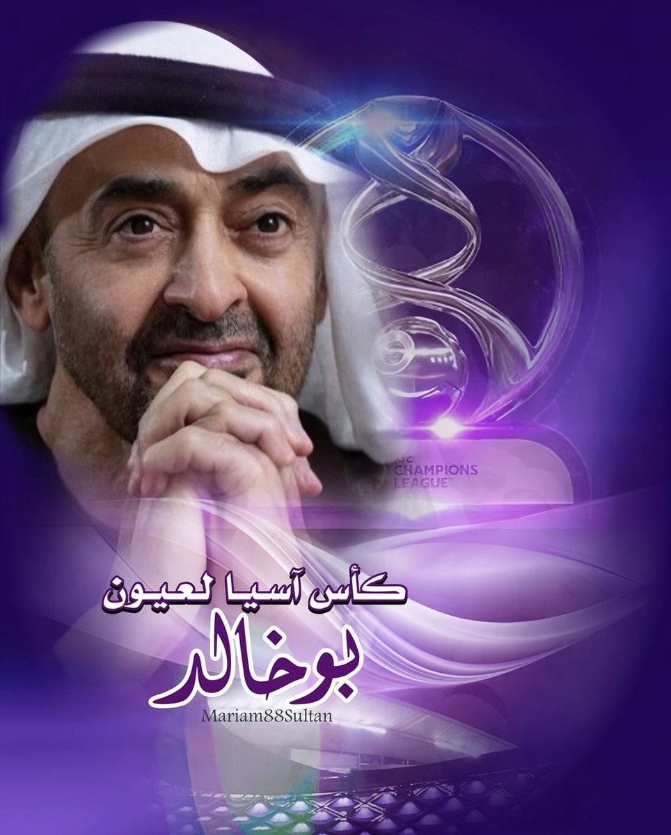 Alketbi__A's tweet photo. `

النـــامووووووووووسْ 🔥🔥🔥🔥💜‘ https://t.co/O3Y0JlAe11