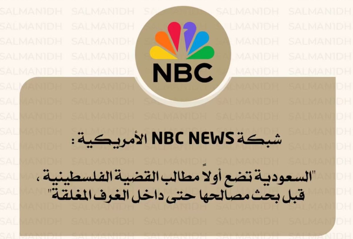 hopeHaifa's tweet photo. للتاريخ https://t.co/p2bU4M0OLd