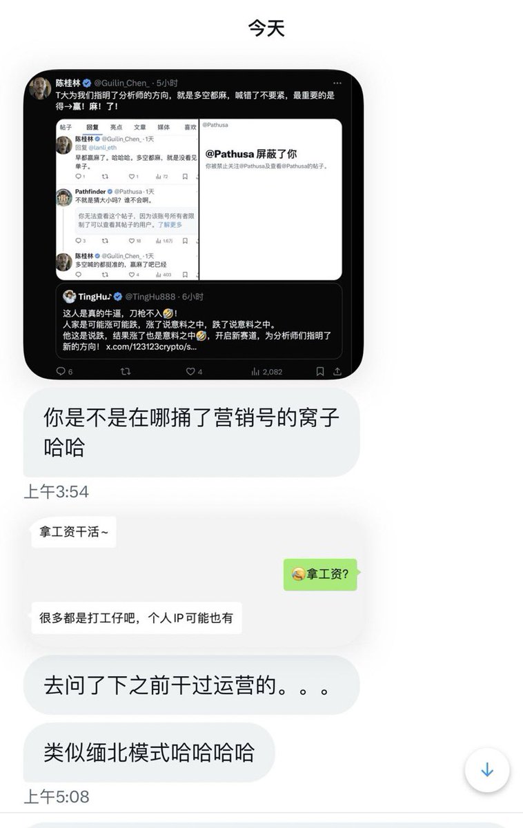 Pathfinder tweet media