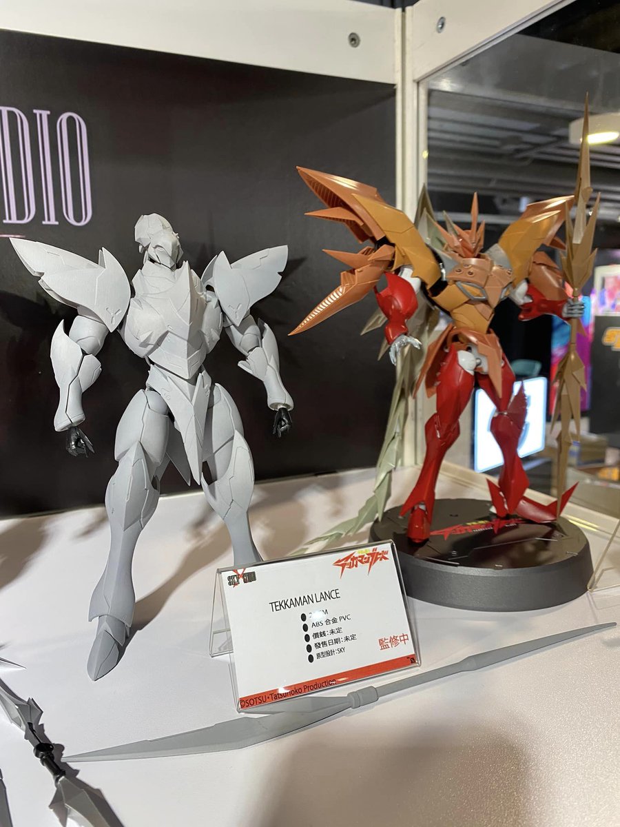 テッカマンブレード #TekkamanBlade テッカマンランス 合金可動