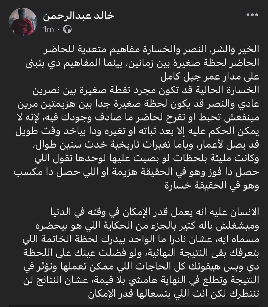 Khaled_3a's tweet photo. https://t.co/UY7ybTEpHp