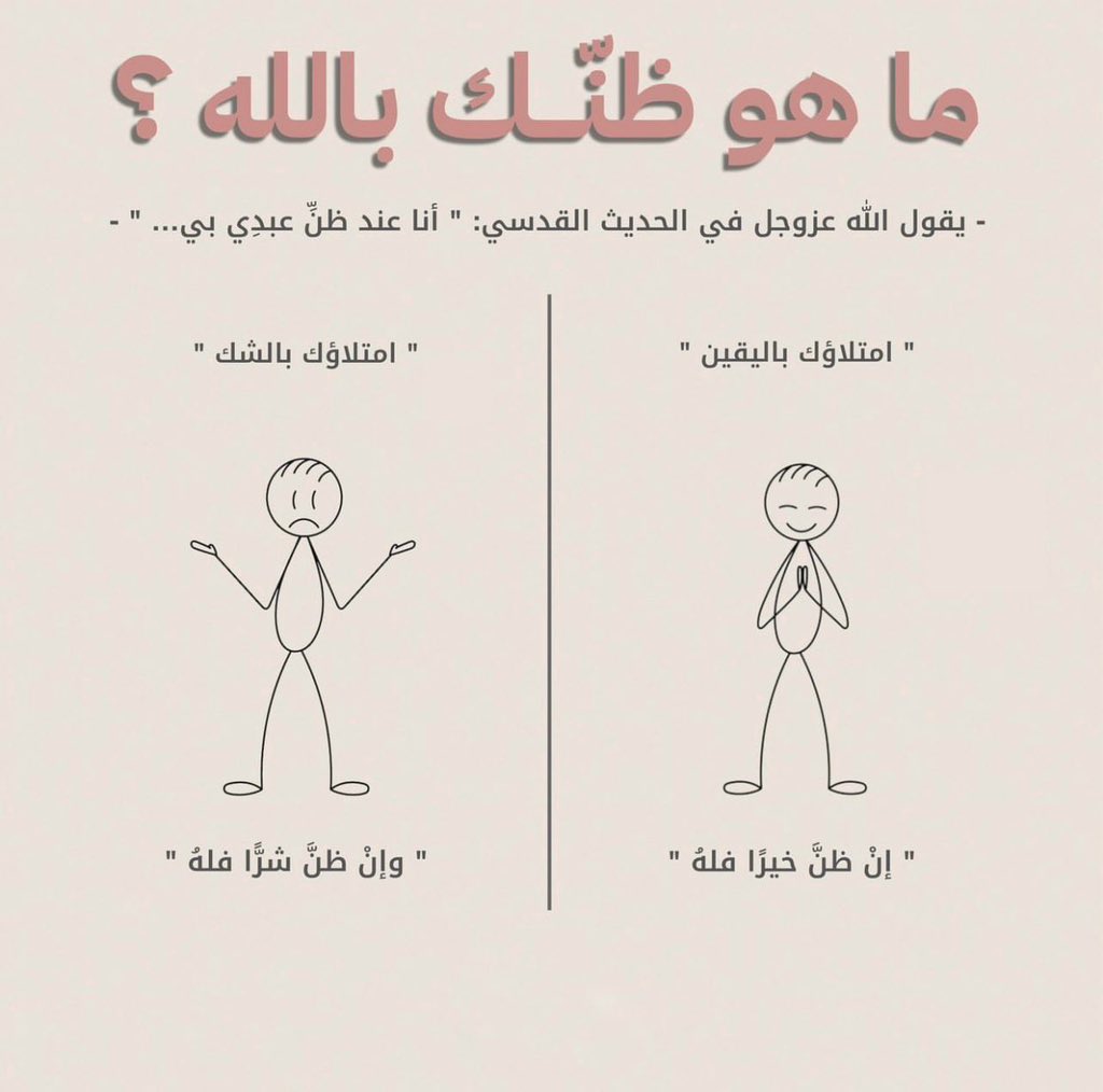 رسائل حُب (@todaymessagee) on Twitter photo 